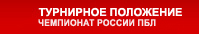 ��������� ���������