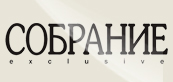 �������� Exclusive